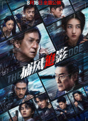 梁祝艳谈dvd