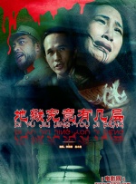 梁祝艳谈dvd