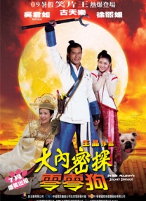 梁祝艳谈dvd